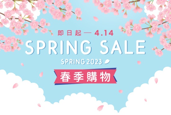 春季促銷｜捷昇2023春季購物來囉！滿滿折扣優惠盛開中～