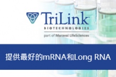 【TriLink】提供最好的mRNA和Long RNA
