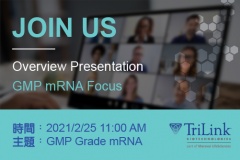 【TriLink】網路研討會活動通知 - GMP Grade mRNA
