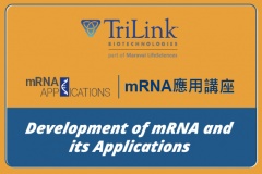 【TriLink】mRNA應用講座：Development of mRNA and its Applications